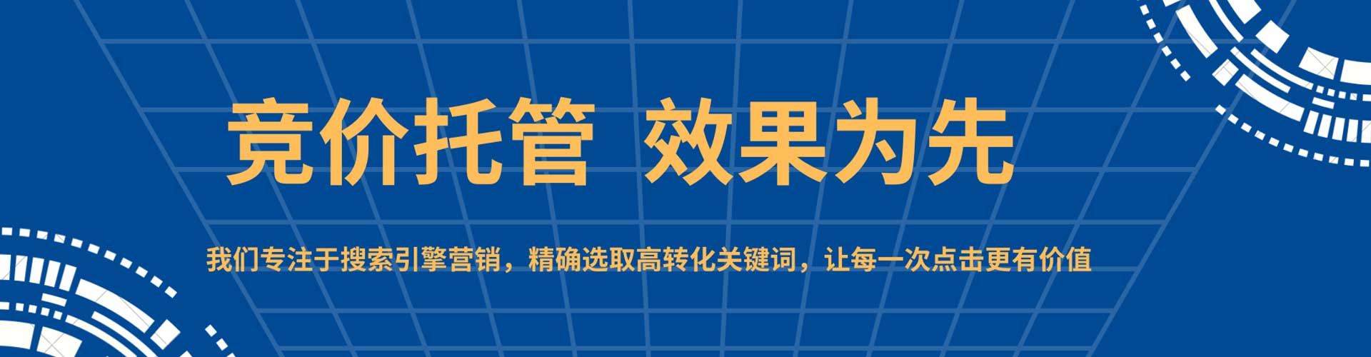 琼海百度网络推广