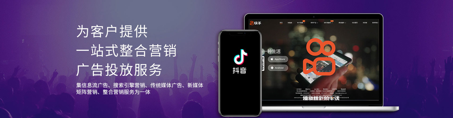 琼海信息流托管