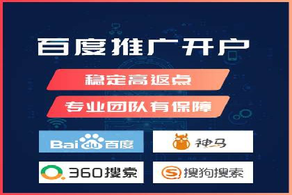 充值高返点的成功之路：多角度案例分析