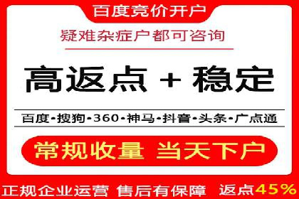百度优化推广的秘诀：内容为王的策略解读